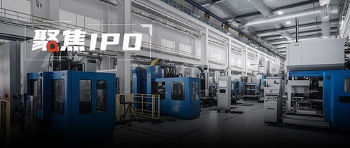 研发投入 工业机械类企业IPO的护城河与竞争力关键