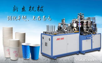 新立品牌 致力于机械设备研发的创新之路